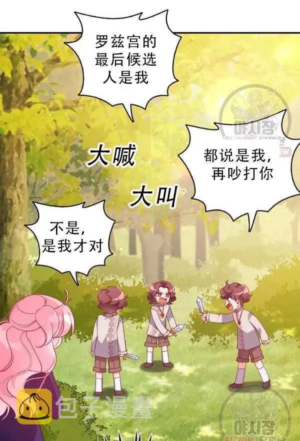 第33话 第60页