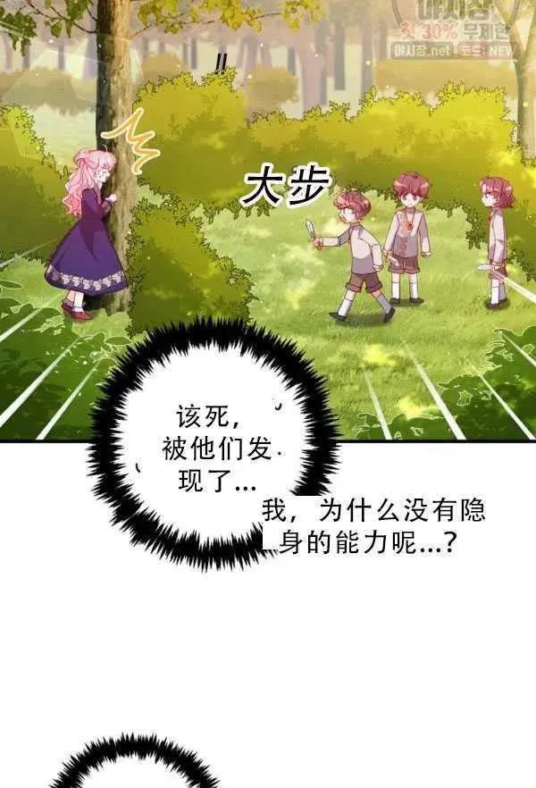 第33话 第63页