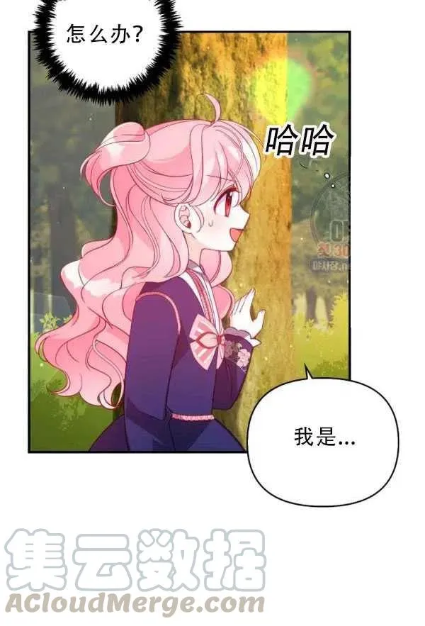 第33话 第64页