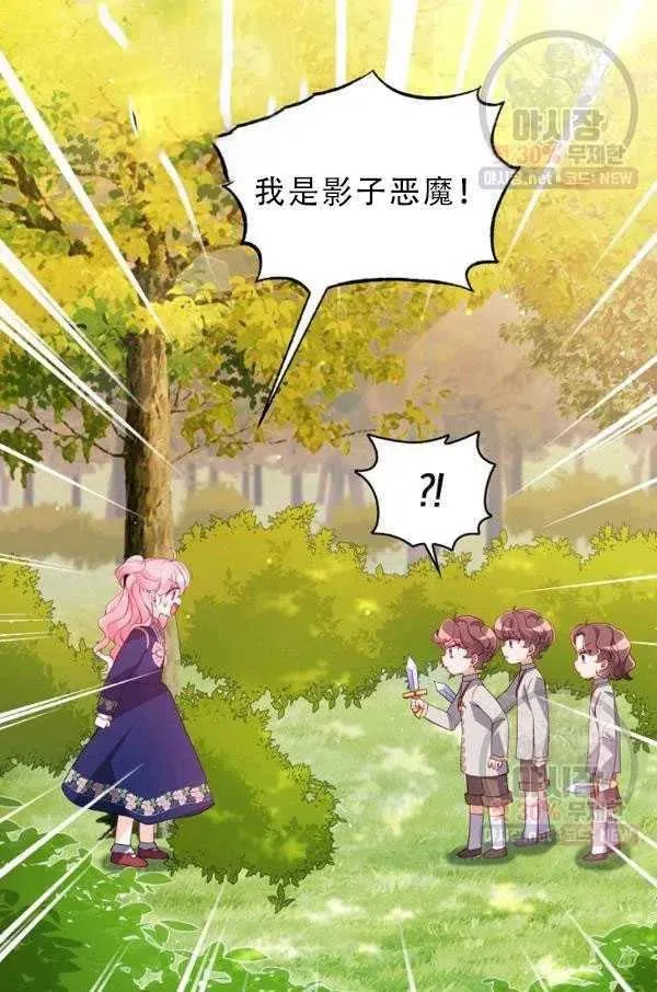 第33话 第69页