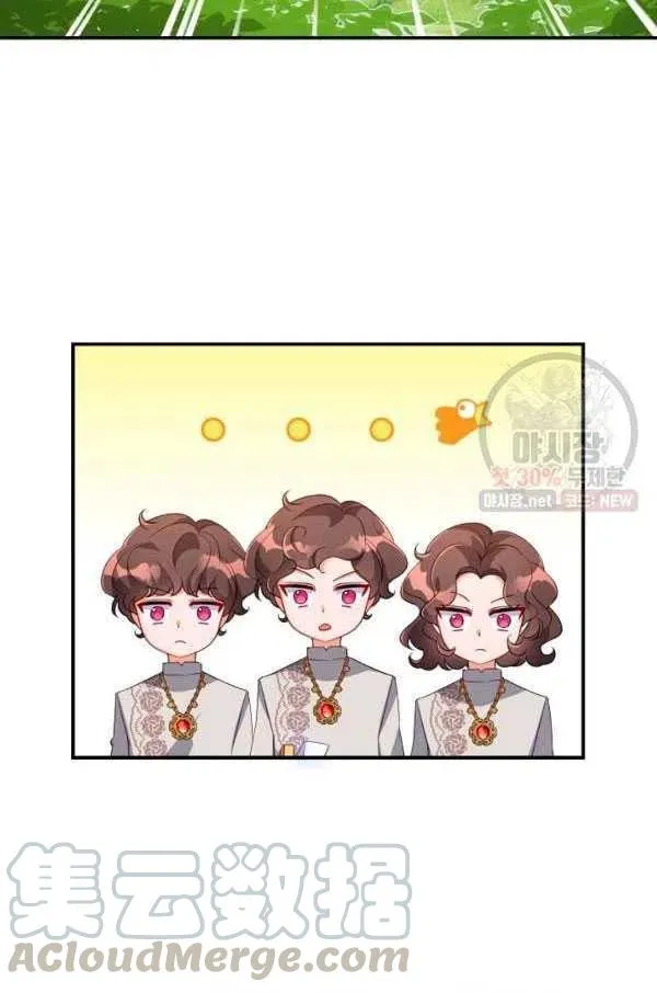 第33话 第70页