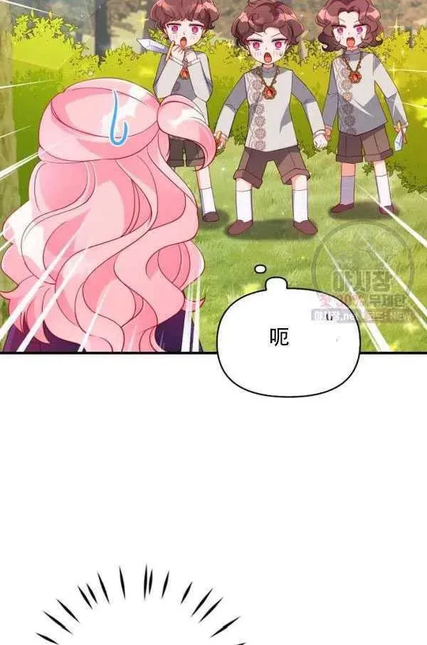 第33话 第72页