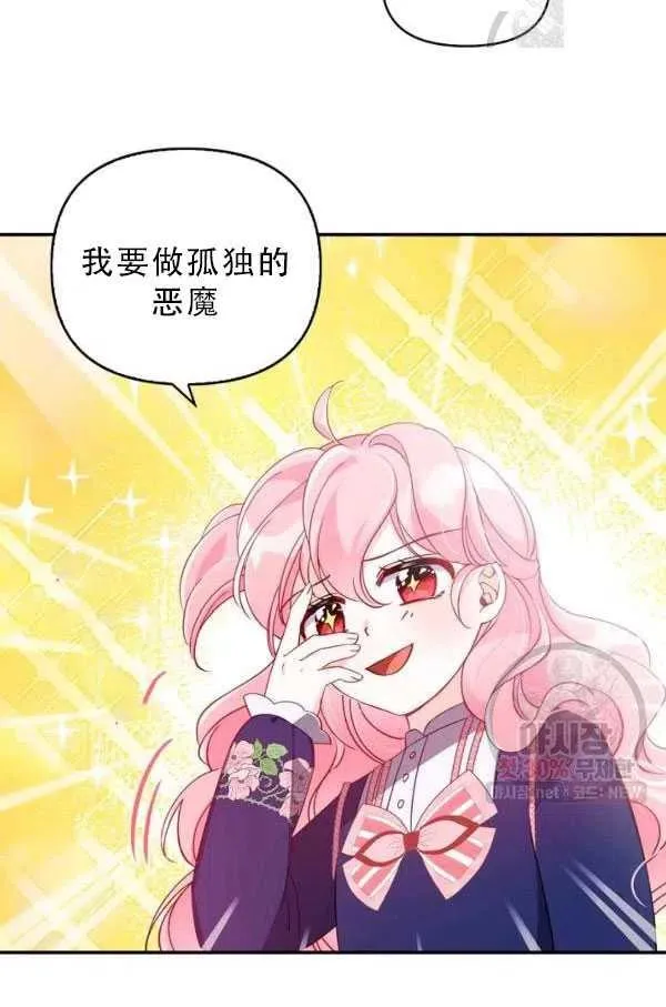 第33话 第77页