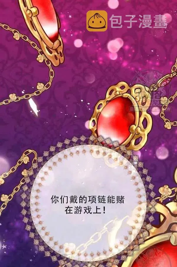 第33话 第84页