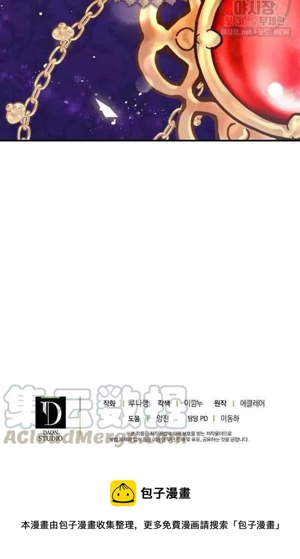 第33话 第85页