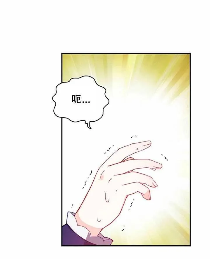 第32话 第2页