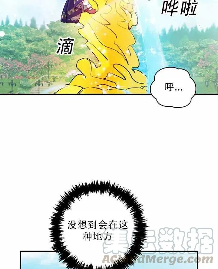 第32话 第4页