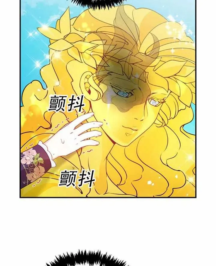 第32话 第5页