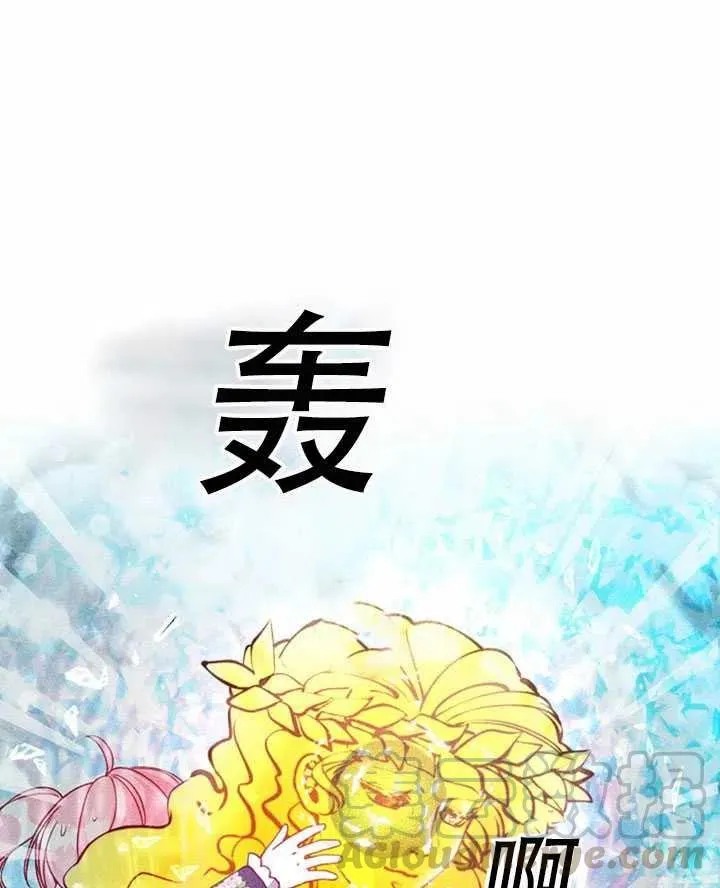 第32话 第7页