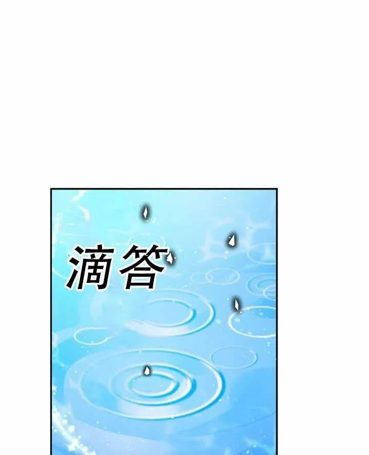 第32话 第9页