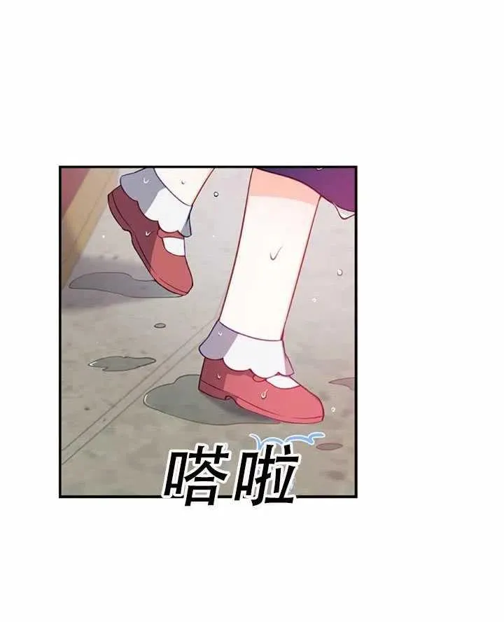 第32话 第12页