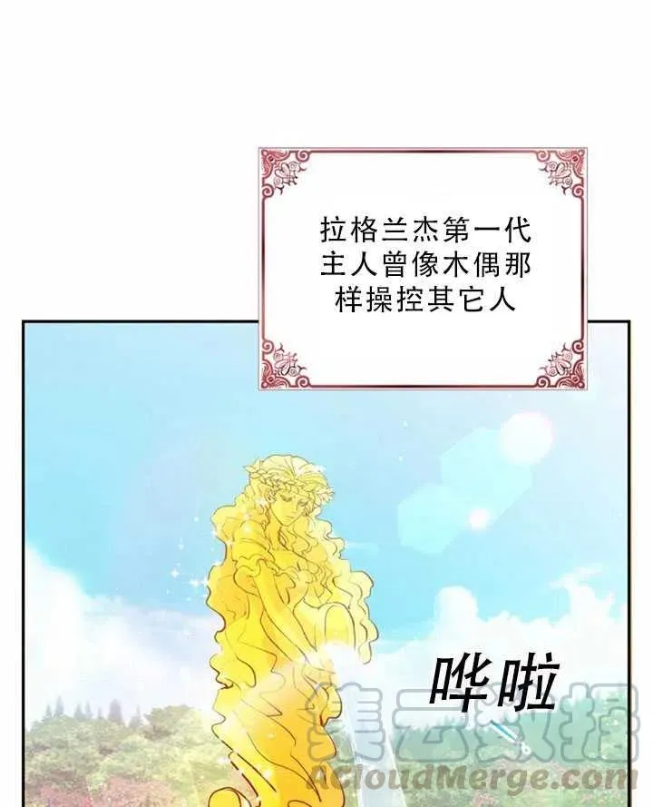 第32话 第13页