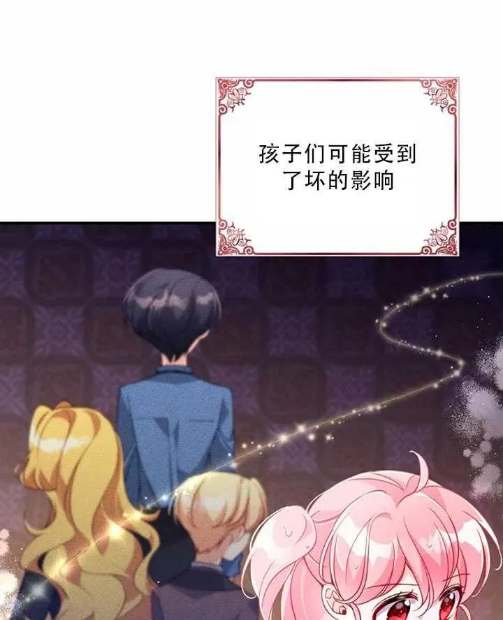 第32话 第15页