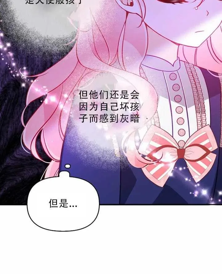 第32话 第17页