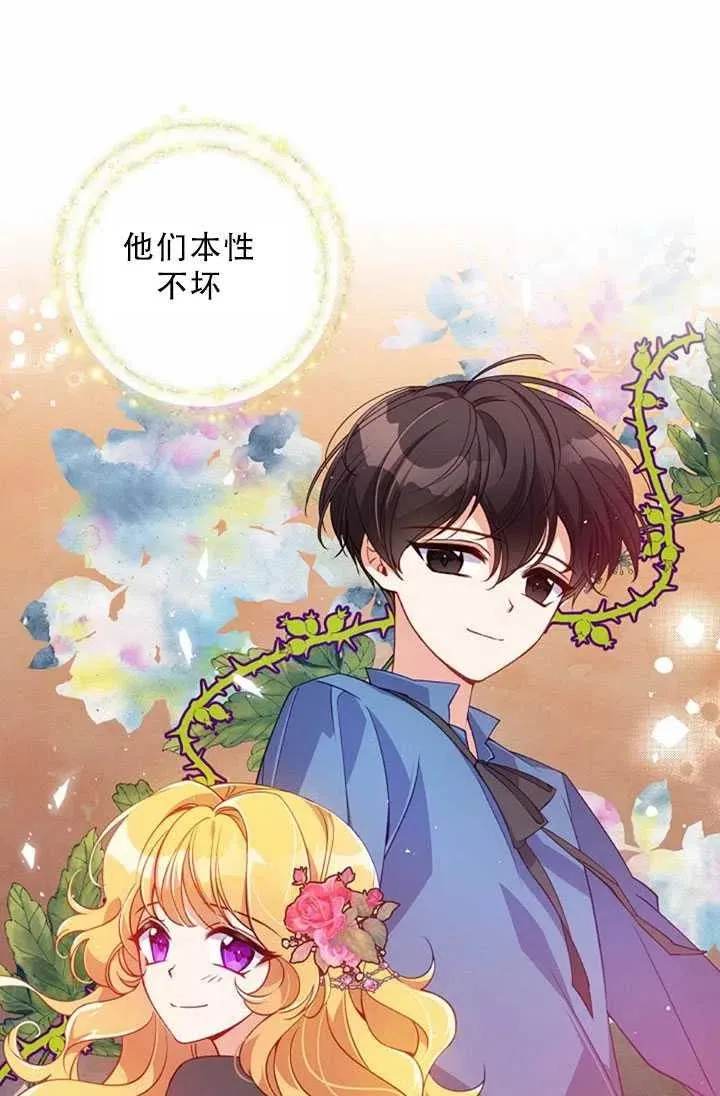 第32话 第18页