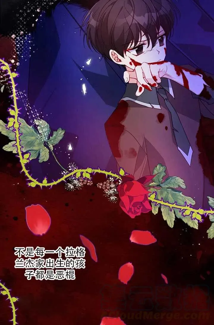第32话 第22页