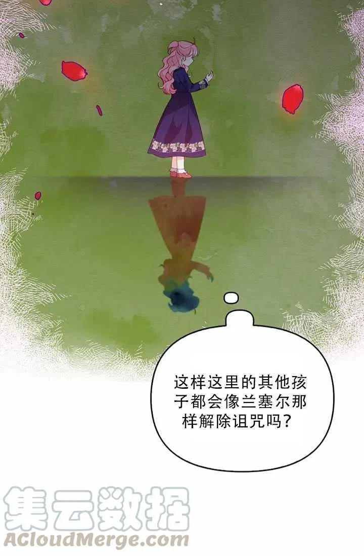 第32话 第25页