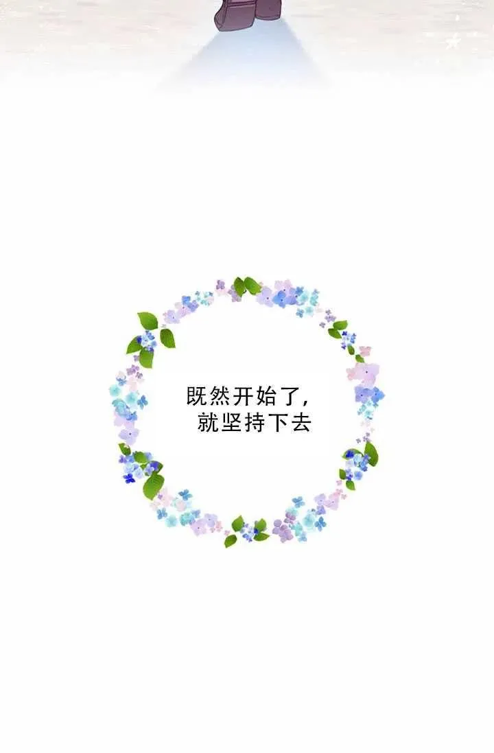 第32话 第29页