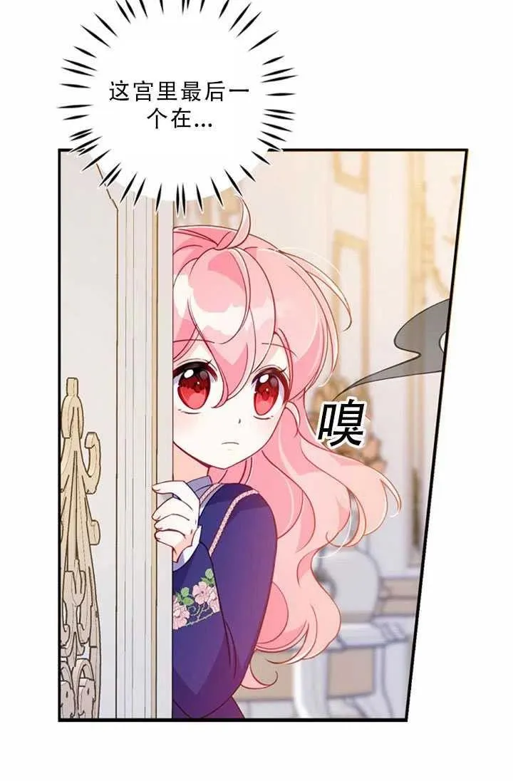 第32话 第32页