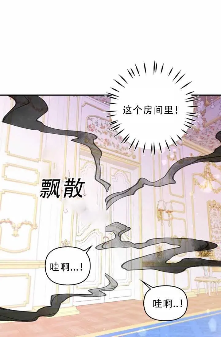 第32话 第33页