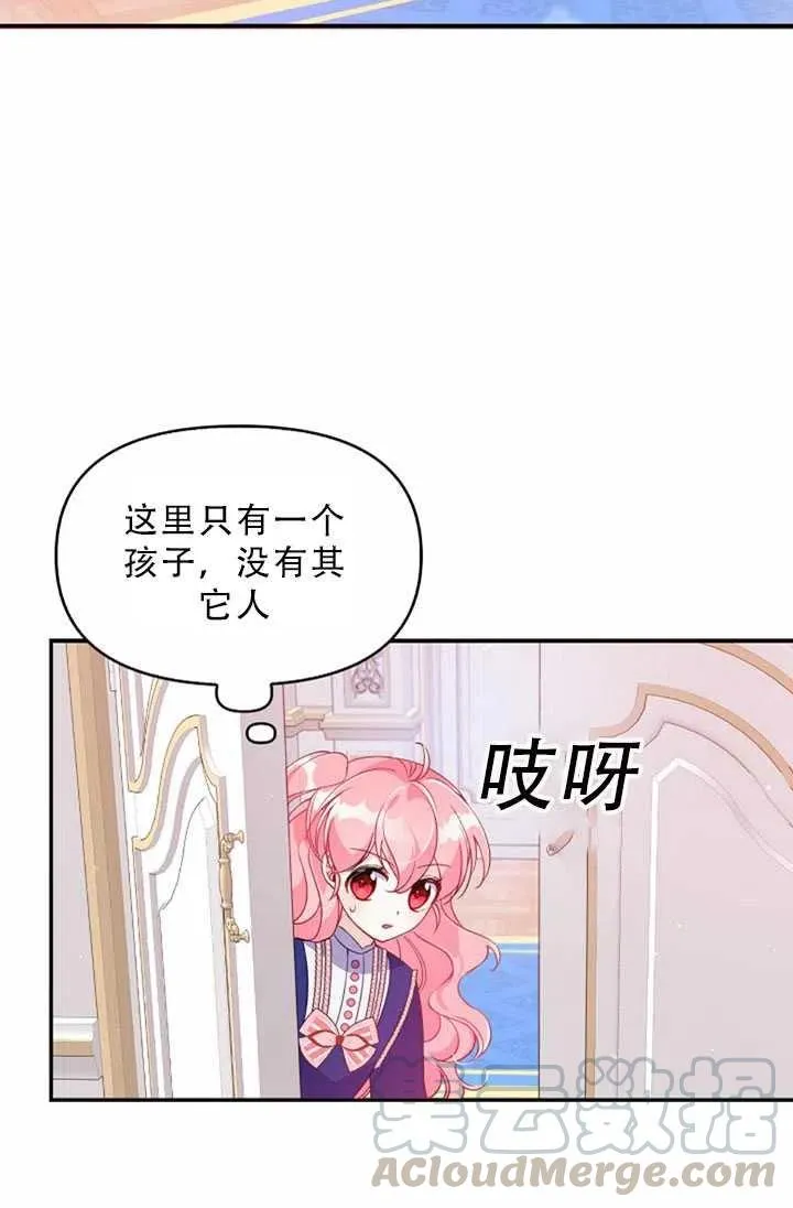 第32话 第34页