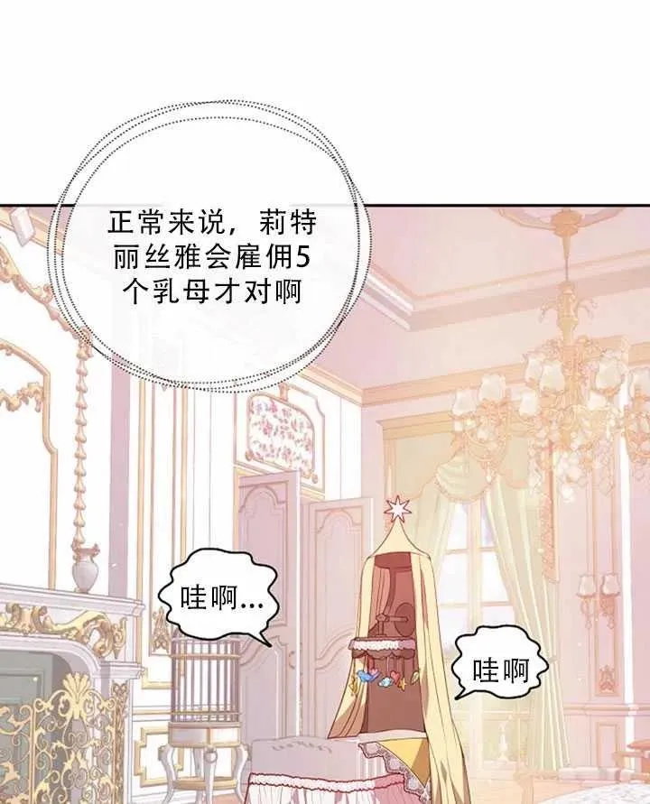 第32话 第35页