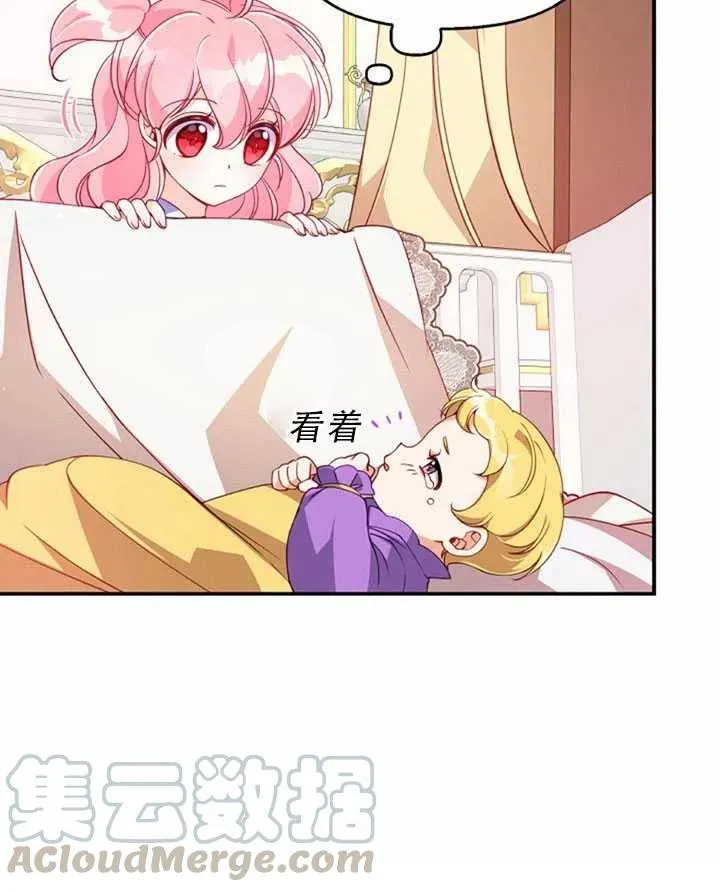 第32话 第37页