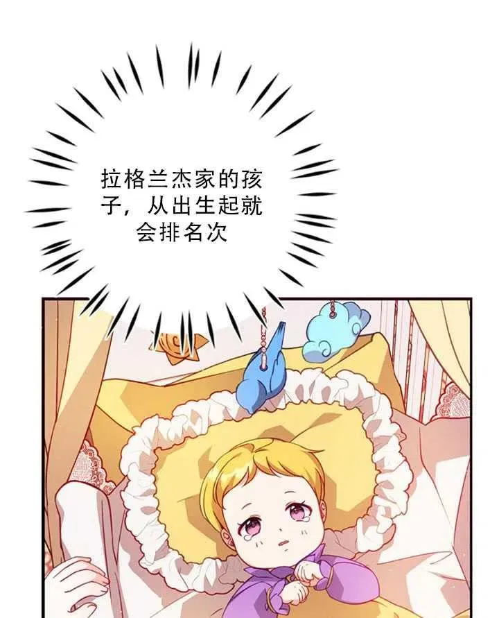 第32话 第38页