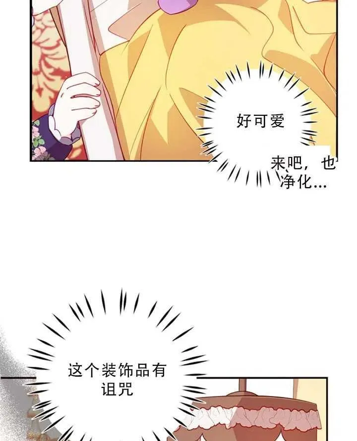 第32话 第39页