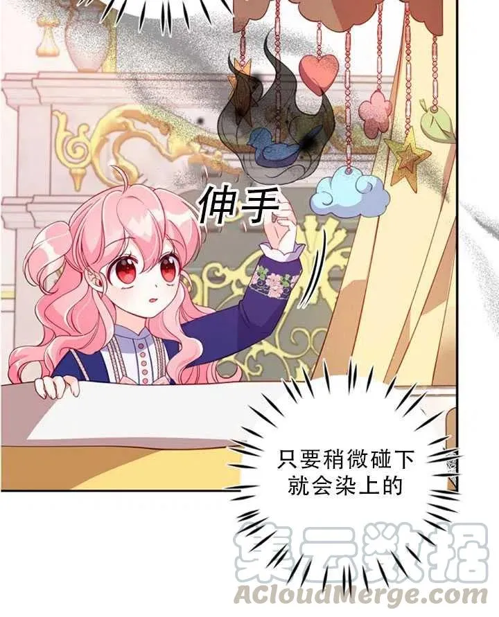 第32话 第40页