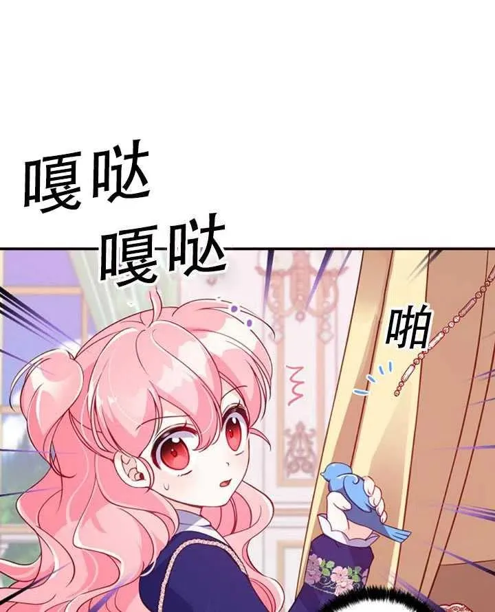 第32话 第41页