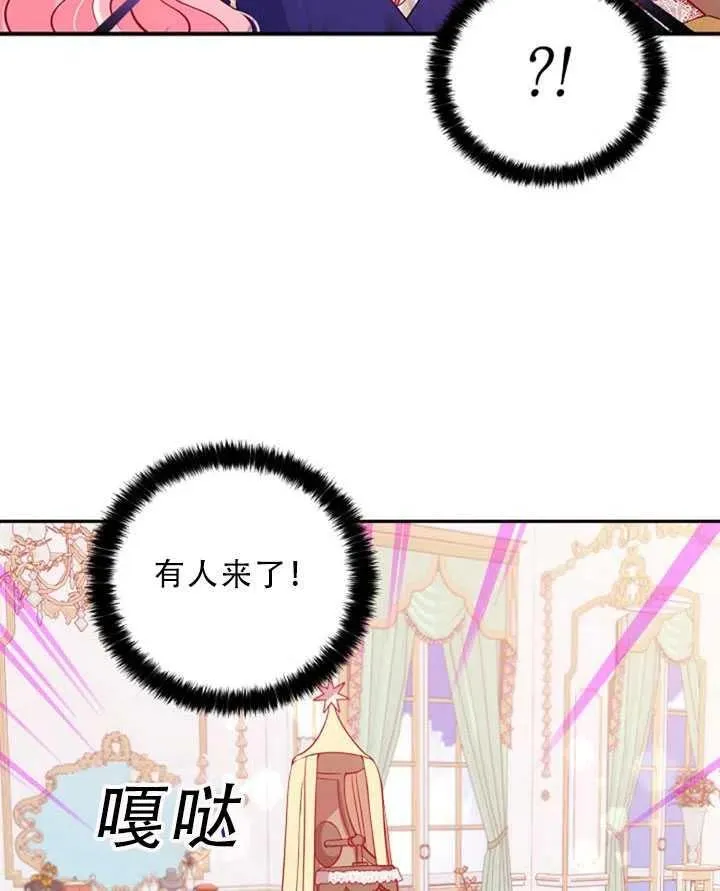 第32话 第42页