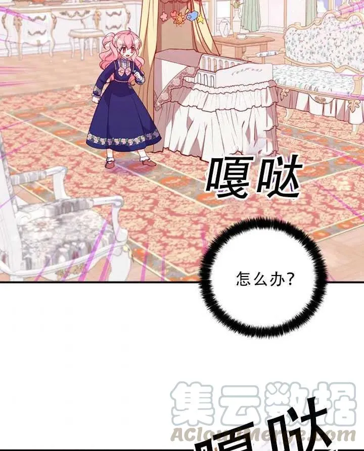 第32话 第43页