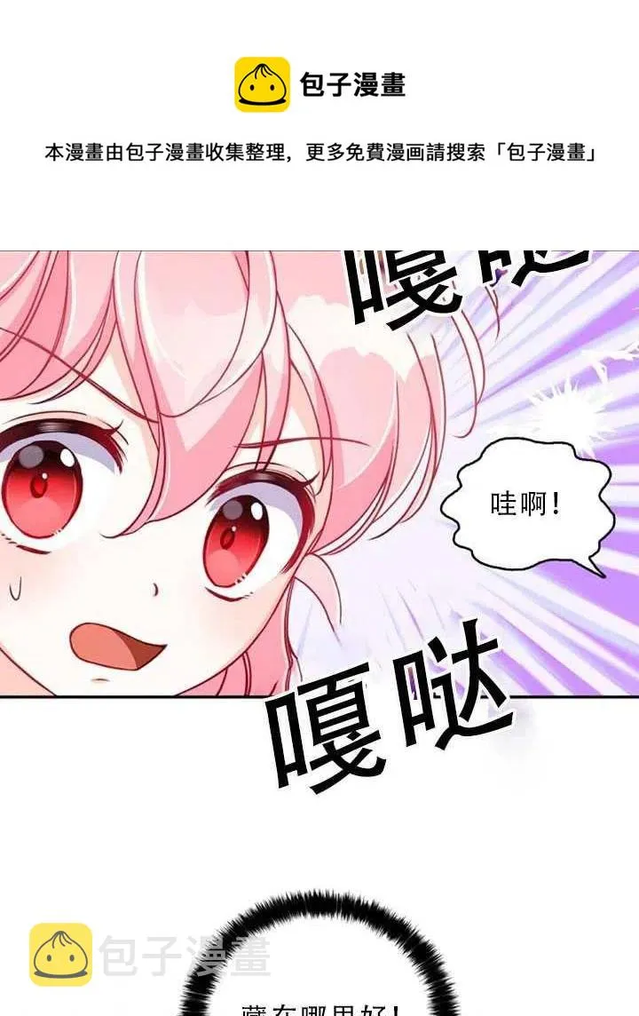 第32话 第44页