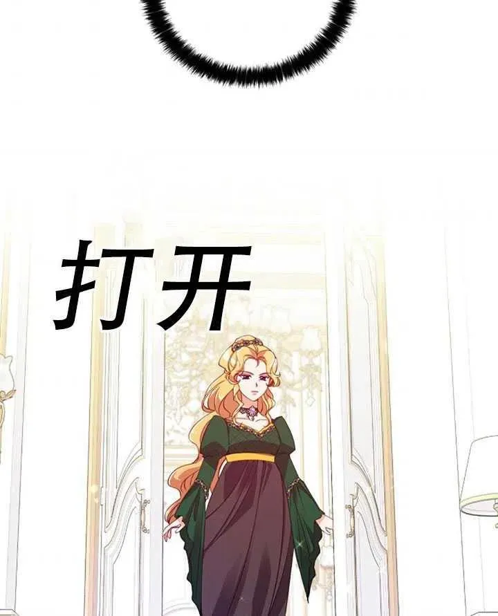 第32话 第45页