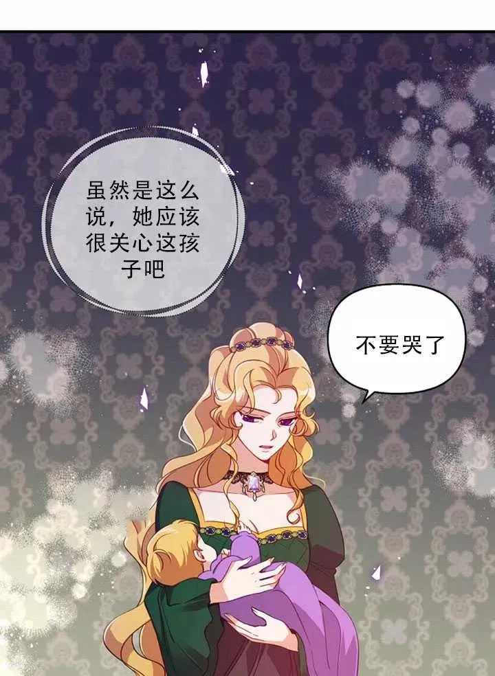 第32话 第53页