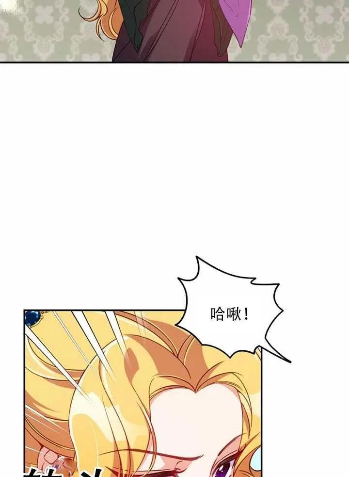第32话 第54页