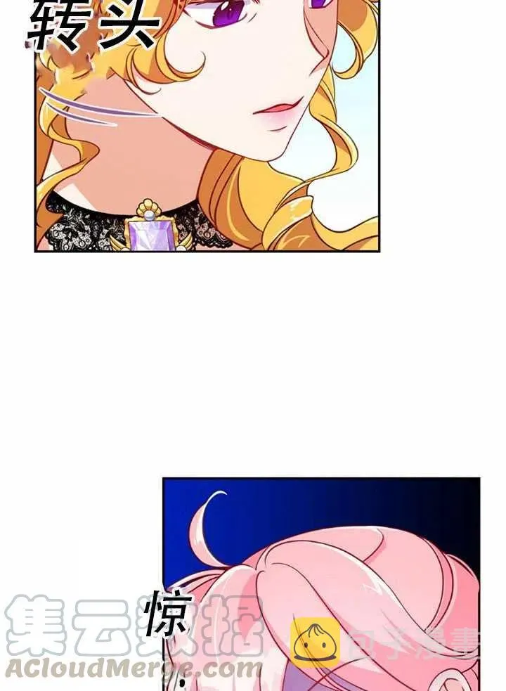 第32话 第55页