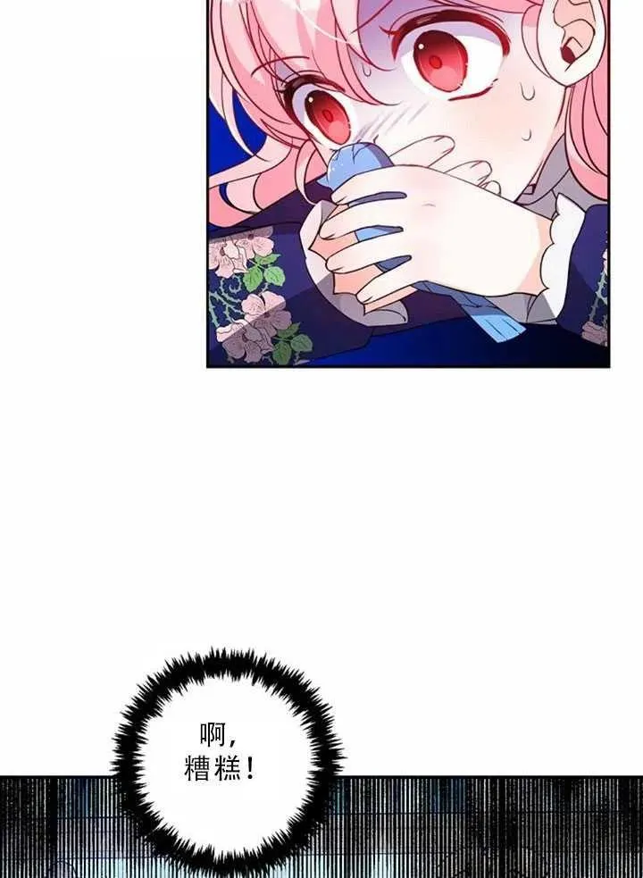 第32话 第56页