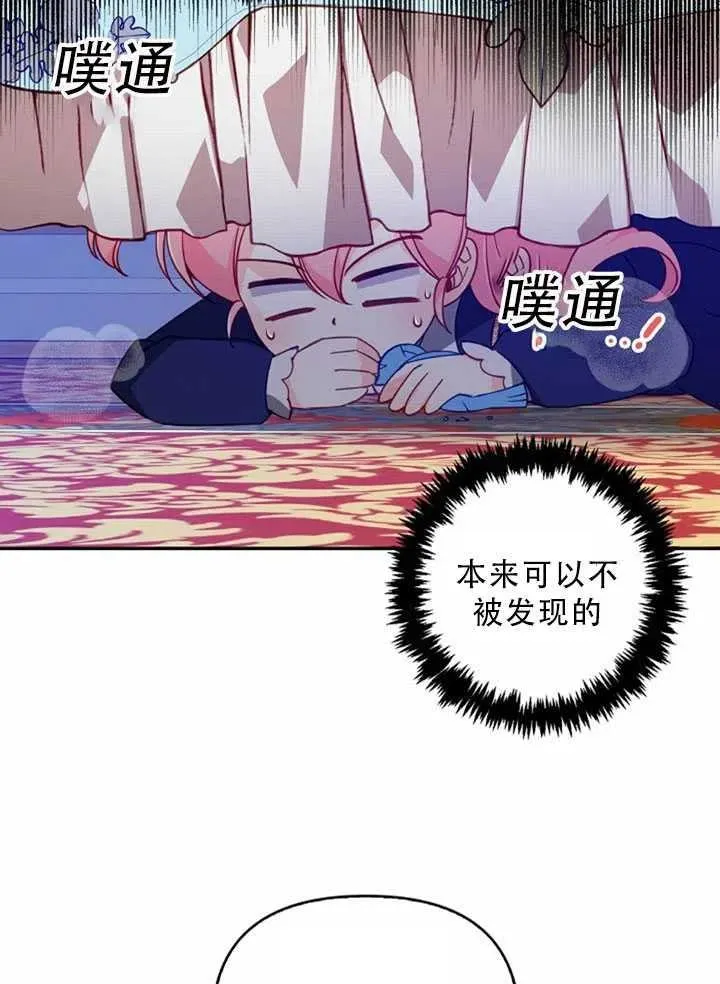 第32话 第57页