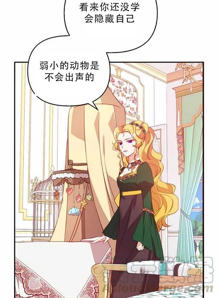 第32话 第58页