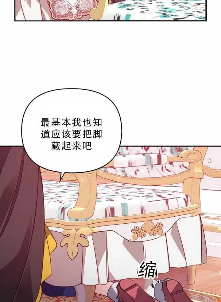 第32话 第59页