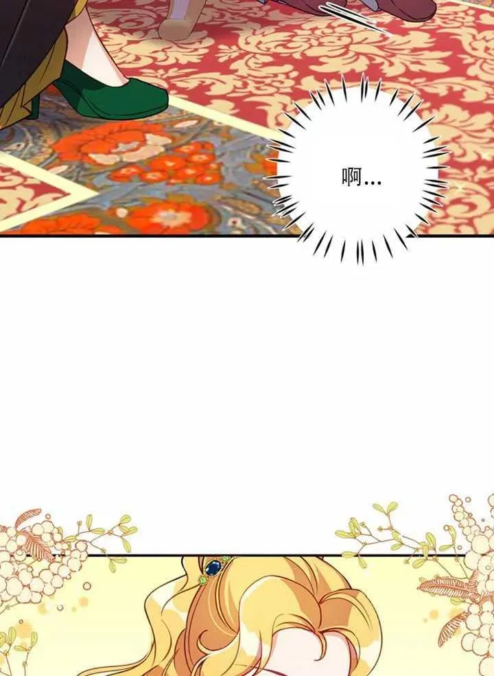 第32话 第60页