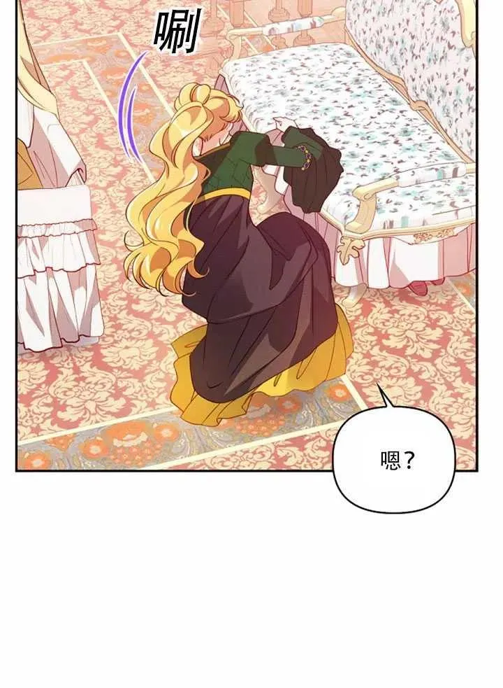 第32话 第62页