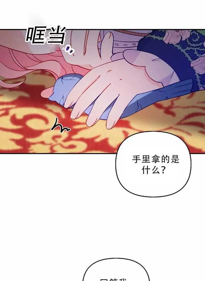 第32话 第63页