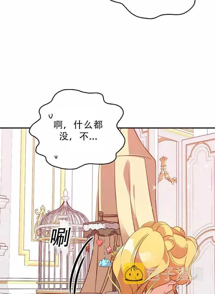 第32话 第65页
