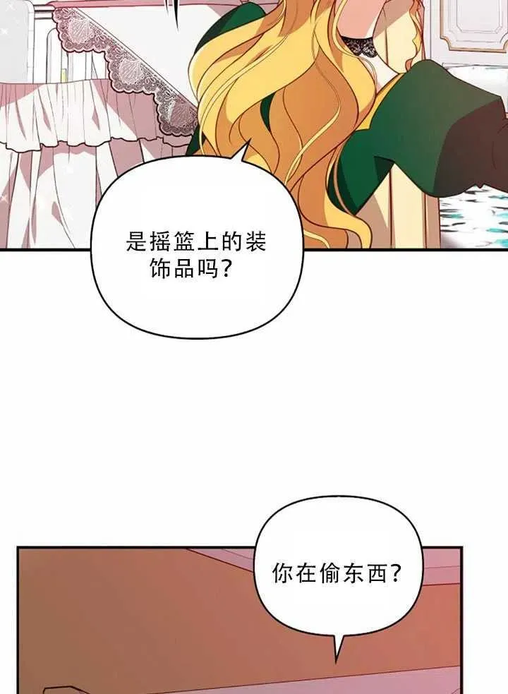 第32话 第66页