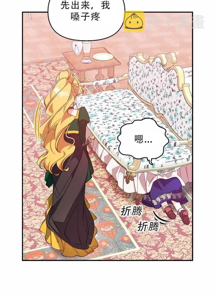 第32话 第68页