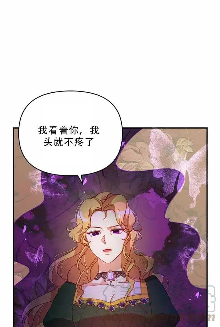 第32话 第70页