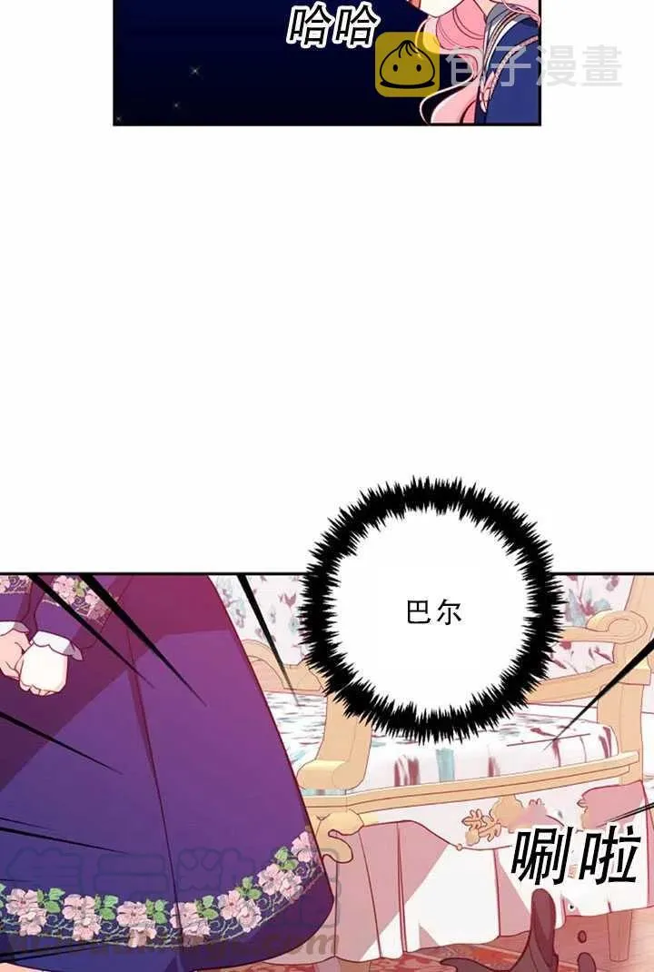 第32话 第76页
